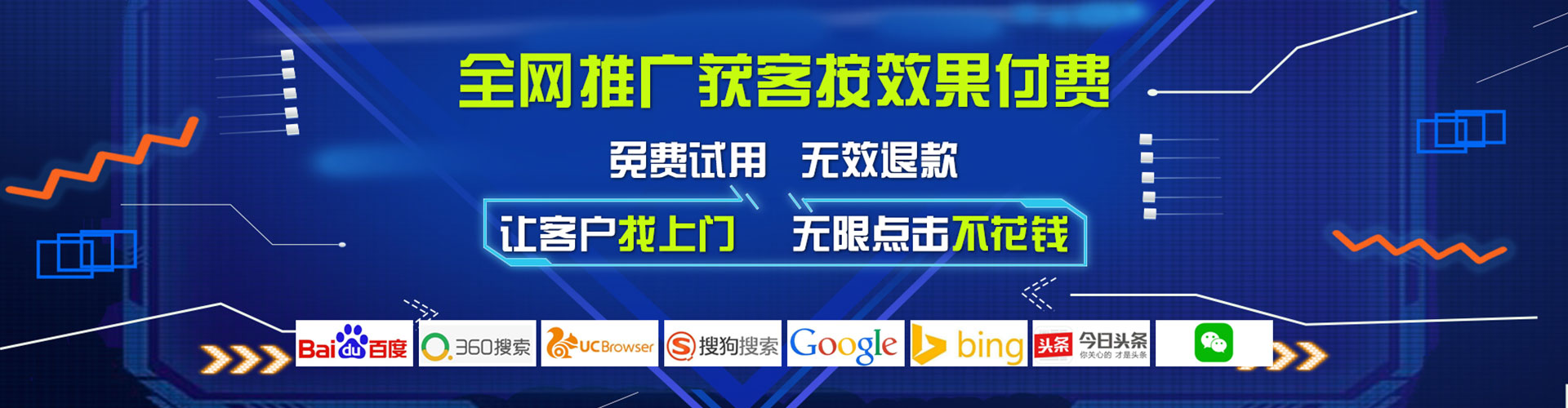 兴隆百度广告竞价